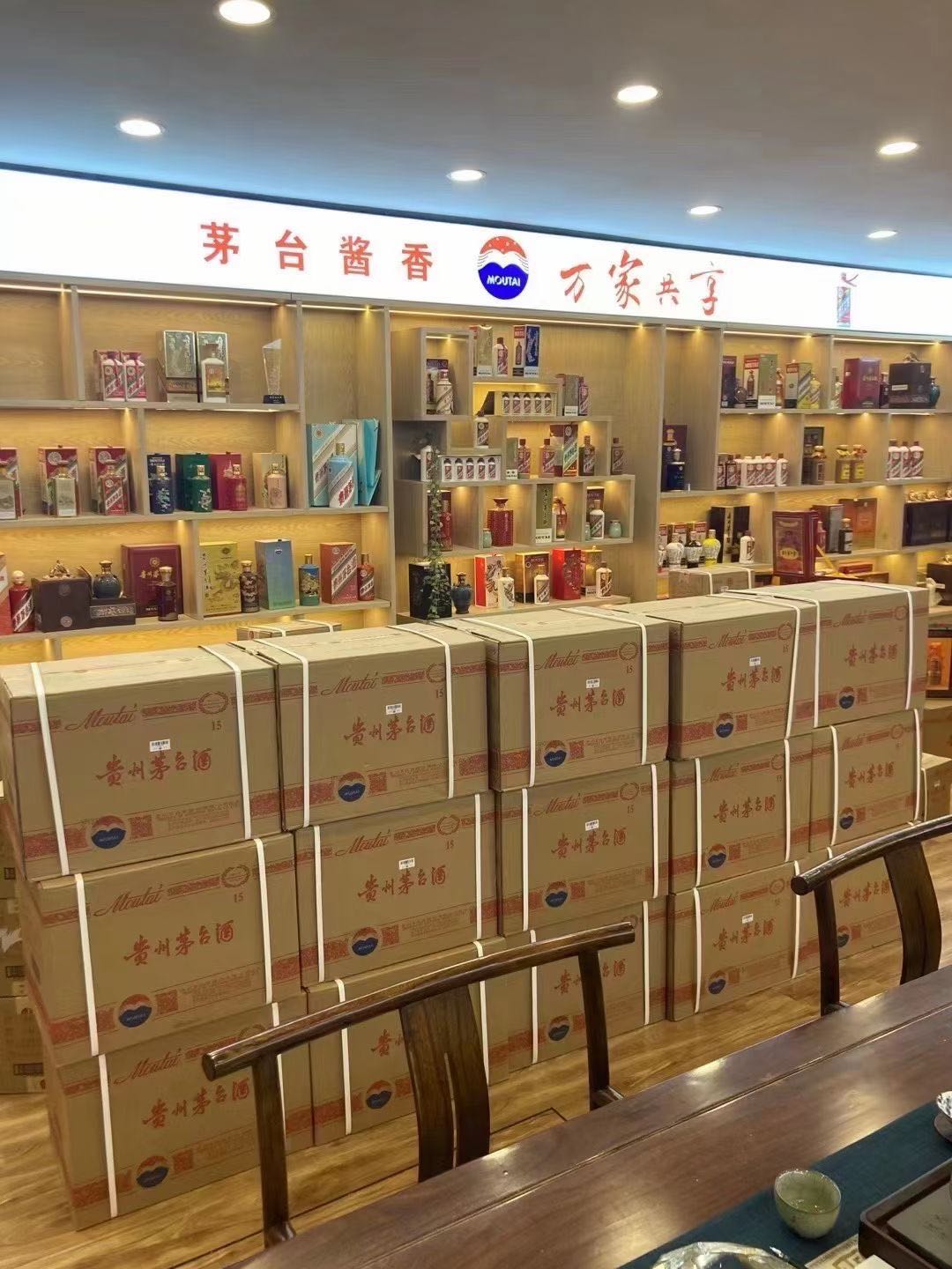 西沙临沂郯城15年茅台酒礼盒回收多少钱哪里回收(附近上门回收茅台酒）?