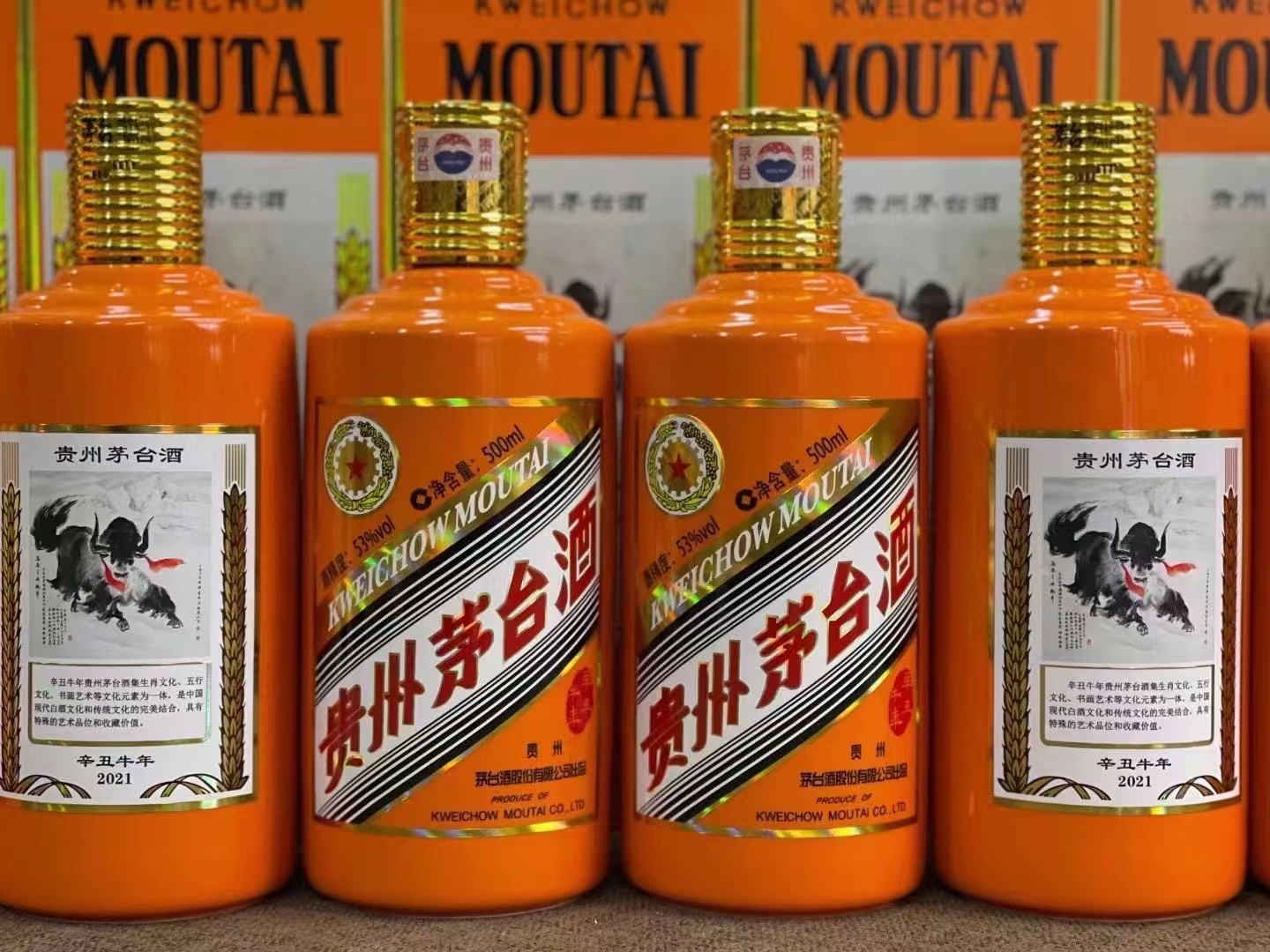 西沙德州齐河回收50年陈年茅台酒价格哪里回收(附近上门回收茅台酒）?